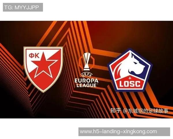 贝尔格红星主场迎战利物浦双方争夺小组出线关键战役